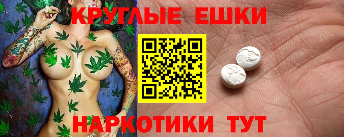 Экстази  Вход с VPN  Фурманов  ЭКСТАЗИ диски  МЕГА tor  ЭКСТАЗИ ешки 