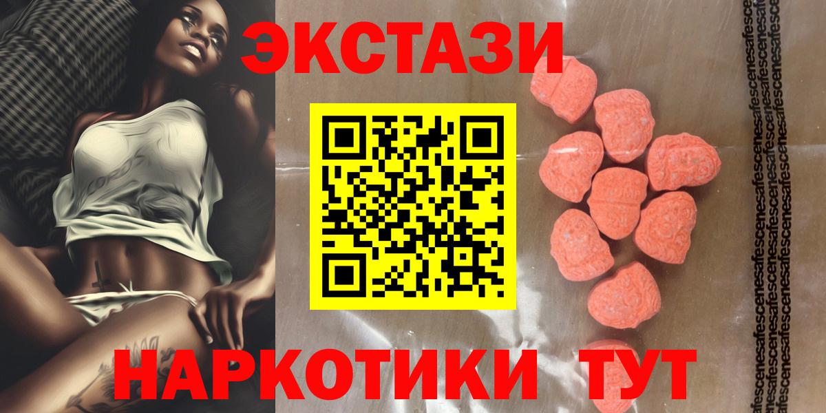 ЭКСТАЗИ бентли Фурманов