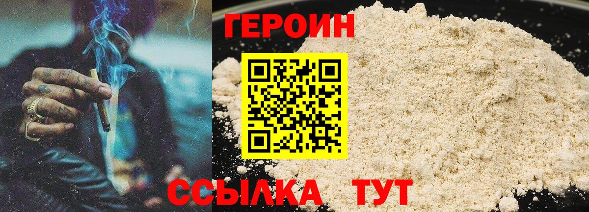 Фурманов  МЕТ  Конопля  Экстази  Меф кристаллы  Вход с VPN  Сколько стоит  ГАШ  Cocaine  ГАШ 