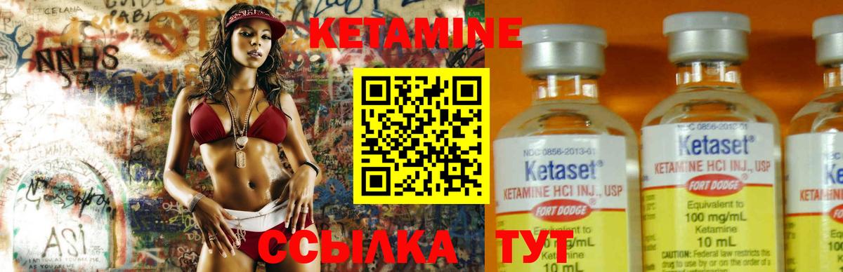 MEGA вход  маркетплейс официальный сайт  Фурманов  Кетамин ketamine  Вход с VPN 