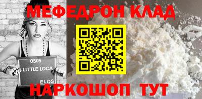 COCAINE Ликино-Дулёво