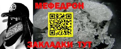 COCAINE Ликино-Дулёво