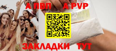 круглые Ливны