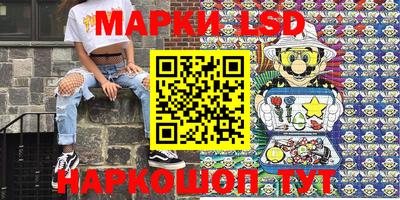 круглые Ливны