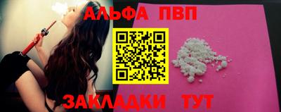 круглые Ливны