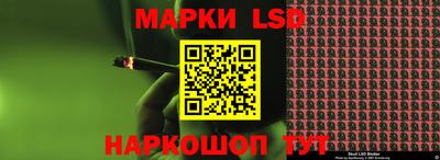 круглые Ливны