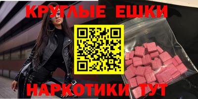 круглые Ливны