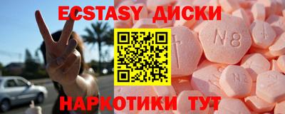 круглые Ливны