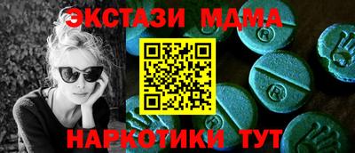 COCAINE Ликино-Дулёво