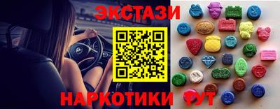 ECSTASY Лесосибирск