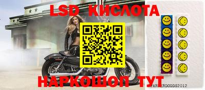 ECSTASY Лесосибирск