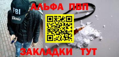 круглые Ливны