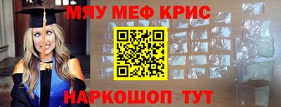 круглые Ливны