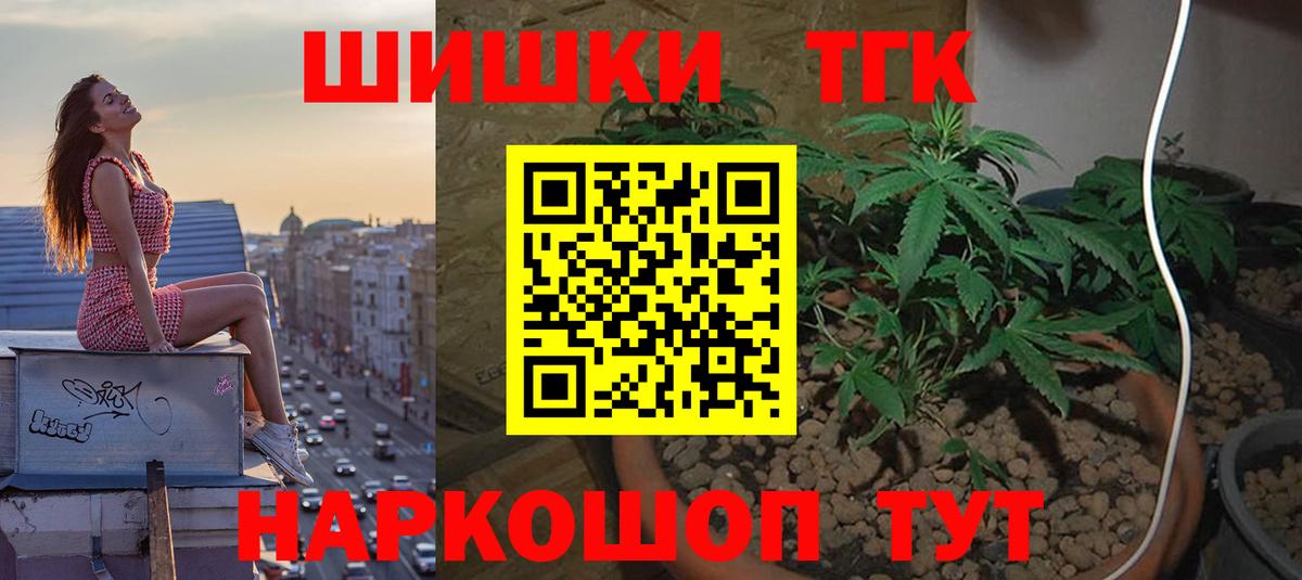 Шишки марихуана VHQ Фурманов